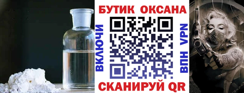 darknet состав  Городище  БУТИРАТ жидкий экстази 