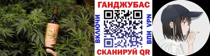 Cannafood марихуана  купить закладку  Городище 