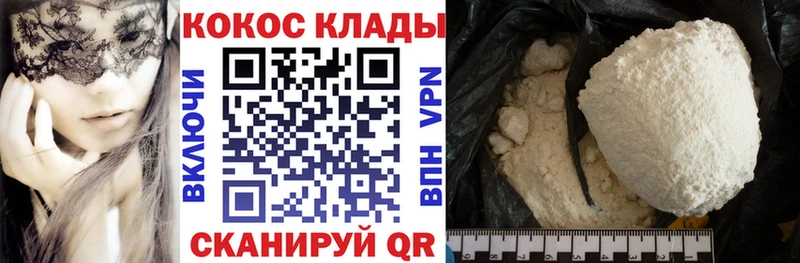 как найти закладки  Городище  Кокаин Боливия 