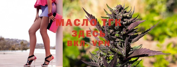 ECSTASY Балахна