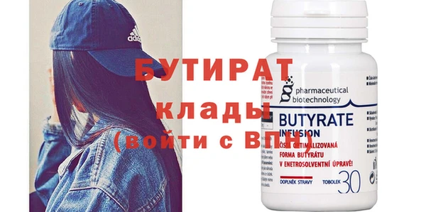 ECSTASY Балахна