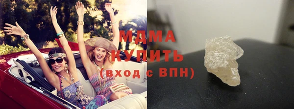 ECSTASY Балахна