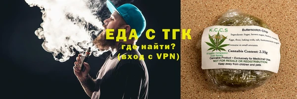MDMA Балабаново