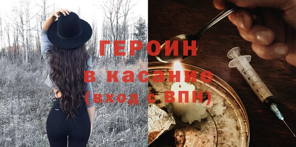 ECSTASY Балахна