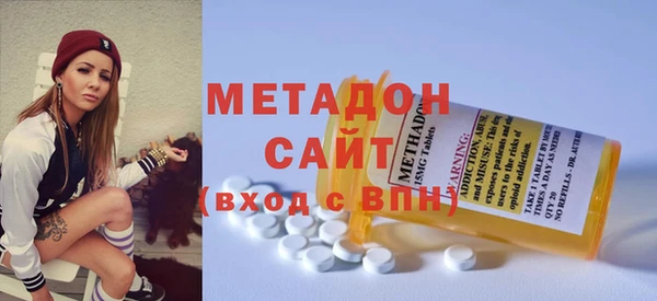 ECSTASY Балахна