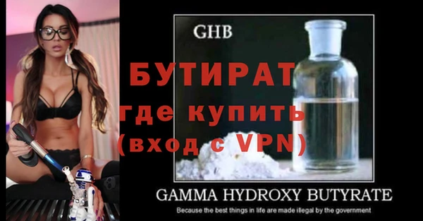 MDMA Балабаново