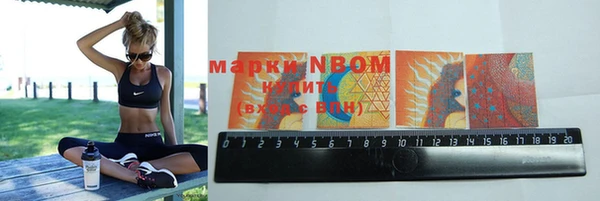 MDMA Балабаново