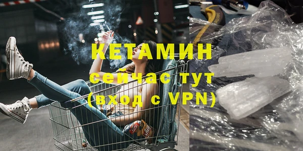 MDMA Балабаново