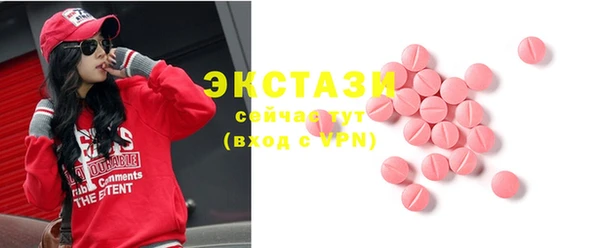 MDMA Балабаново