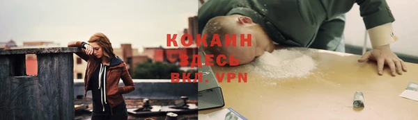 ECSTASY Балахна