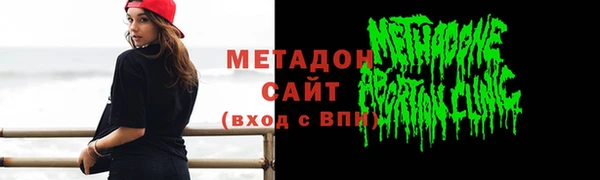 MDMA Балабаново