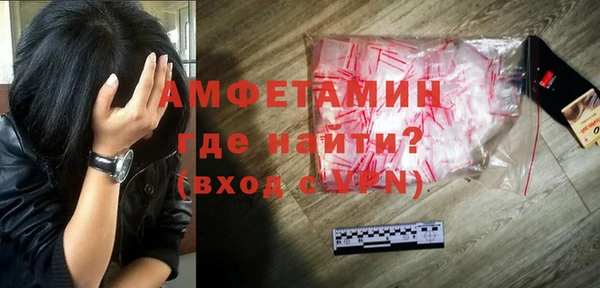 MDMA Балабаново