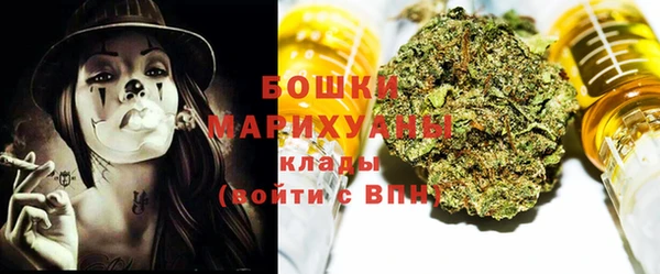 ECSTASY Балахна