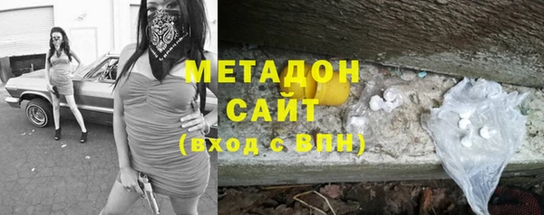 ECSTASY Балахна