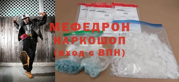 MDMA Балабаново