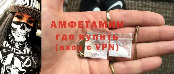 ECSTASY Балахна