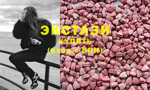 ECSTASY Балахна