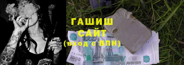 ECSTASY Балахна