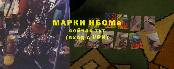 MDMA Балабаново