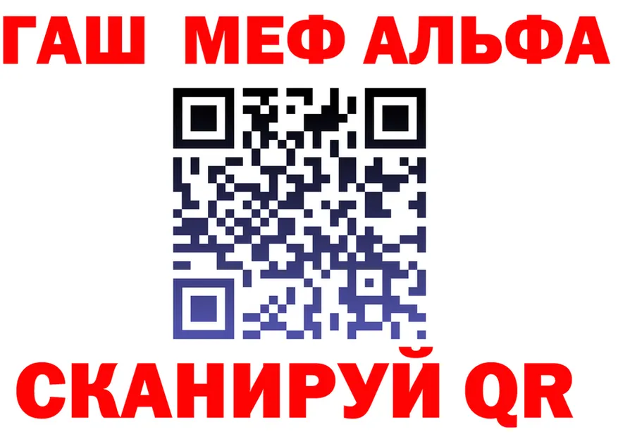 Альфа ПВП СК КРИС как зайти маркетплейс МЕГА Городище