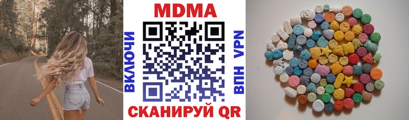 наркота  Городище  МДМА Molly 