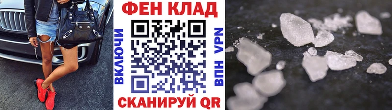 darknet Telegram  Городище  МЕТАМФЕТАМИН кристалл 