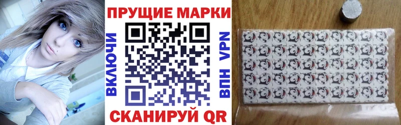 MEGA ссылка  Городище  Наркотические марки 1,5мг 