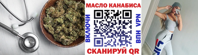 МЕГА вход  Городище  Дистиллят ТГК вейп с тгк  магазин  наркотиков 