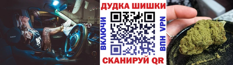 Бошки Шишки LSD WEED  Городище 